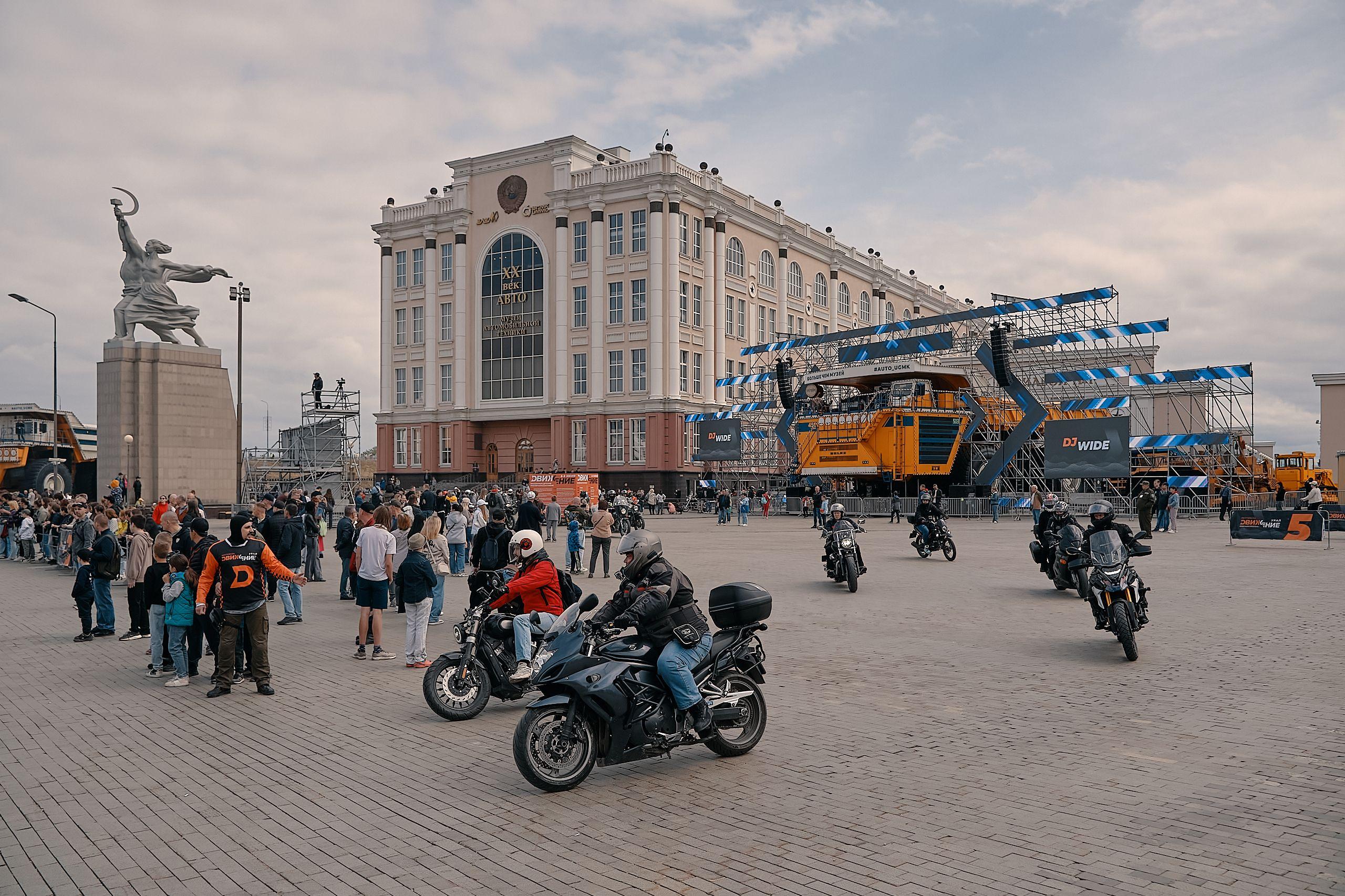 В Музейном комплексе стартовал двухдневный  фестиваль спорта, музыки и мотокультуры «Движение»